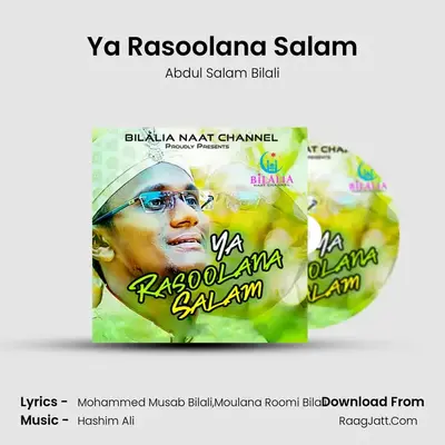 Ya Rasoolana Salam - Abdul Salam Bilali