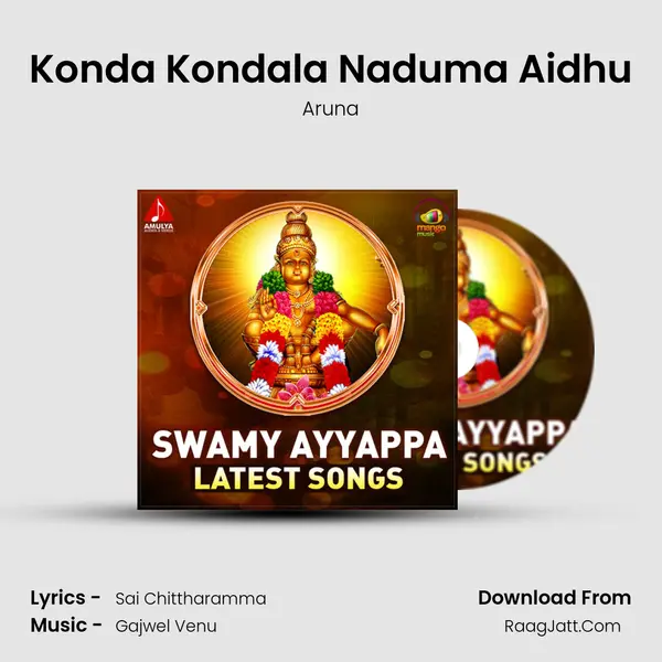Konda Kondala Naduma Aidhu MP3 Song by Aruna Cover