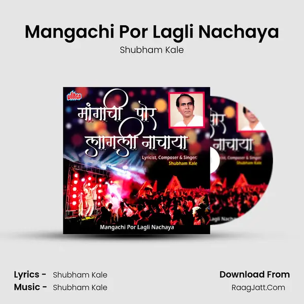 Mangachi Por Lagli Nachaya MP3 Song by Shubham Kale Cover
