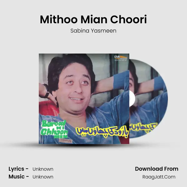 Mithoo Mian Choori MP3 Song by Sabina Yasmeen Cover