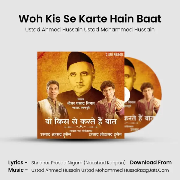 Woh Kis Se Karte Hain Baat mp3 song