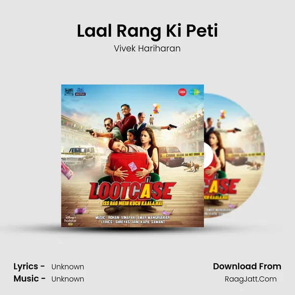 Laal Rang Ki Peti Cover