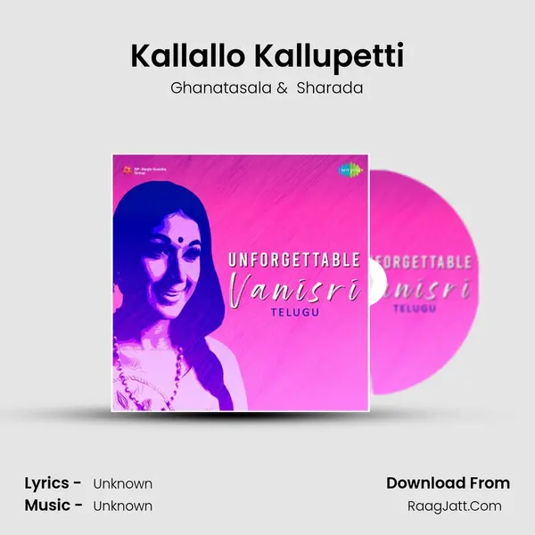 Kallallo Kallupetti Cover