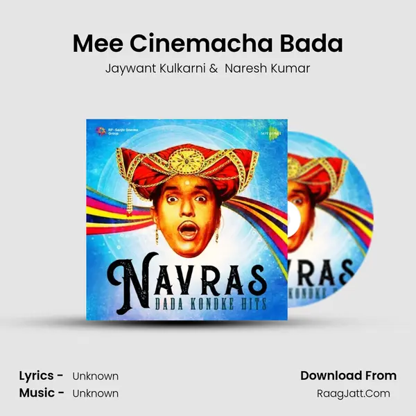 Mee Cinemacha Bada Cover