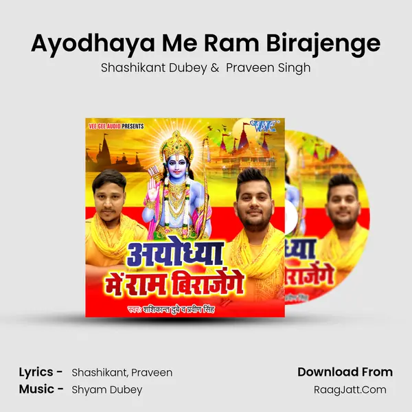 Ayodhaya Me Ram Birajenge MP3 Song by Shashikant Dubey Cover