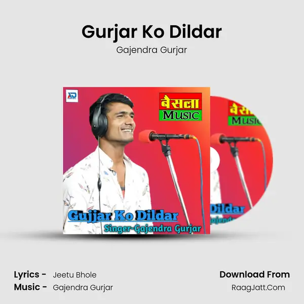 Gurjar Ko Dildar MP3 Song by Gajendra Gurjar Cover