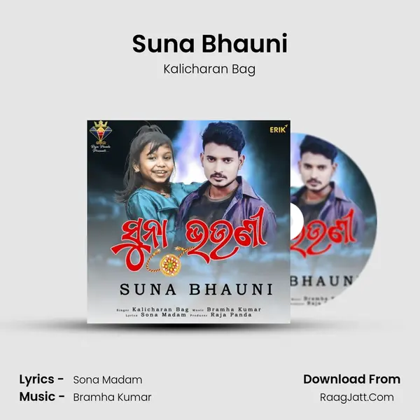 Suna Bhauni - 