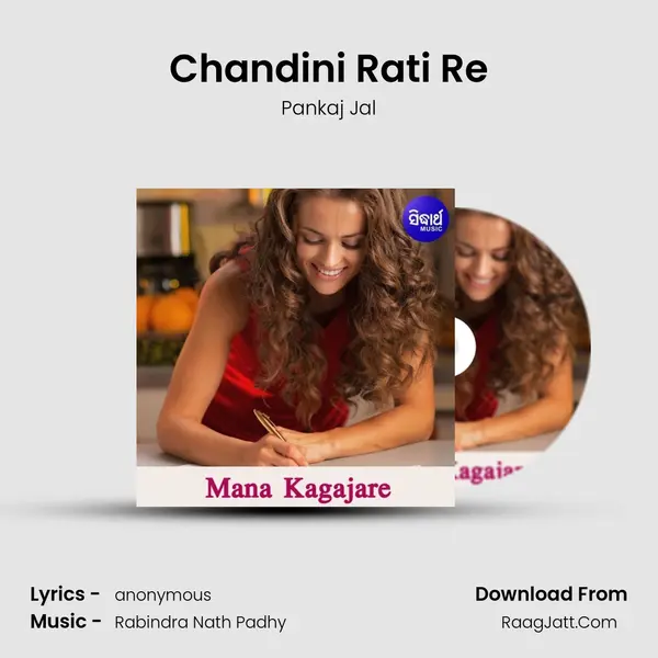 Chandini Rati Re MP3 Song by Pankaj Jal Cover