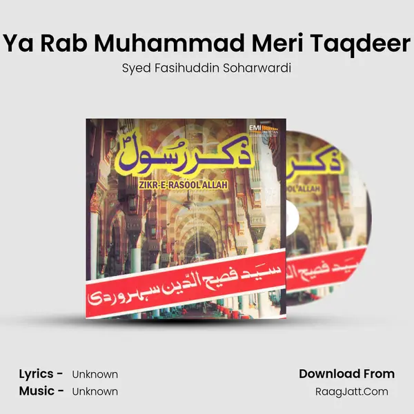 Ya Rab Muhammad Meri Taqdeer MP3 Song by Syed Fasihuddin Soharwardi Cover