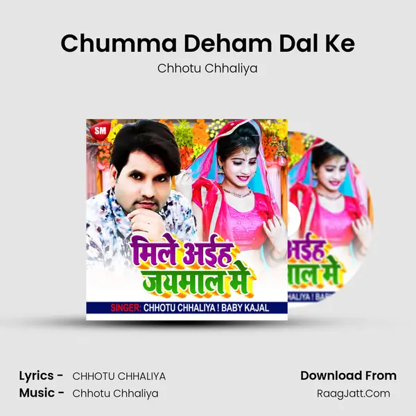 Chumma Deham Dal Ke MP3 Song by Chhotu Chhaliya Cover