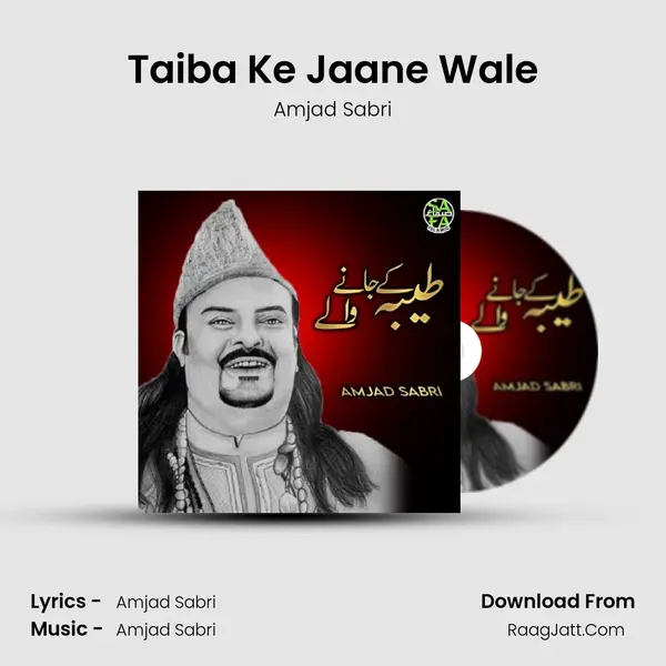 Taiba Ke Jaane Wale mp3 song