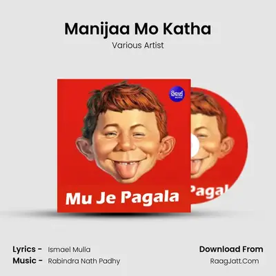 Manijaa Mo Katha MP3 Song by Various Artist Cover