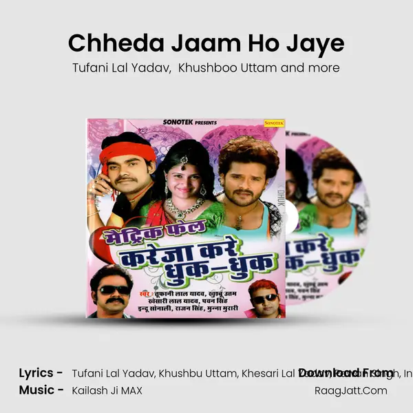Chheda Jaam Ho Jaye MP3 Song by Tufani Lal Yadav Cover