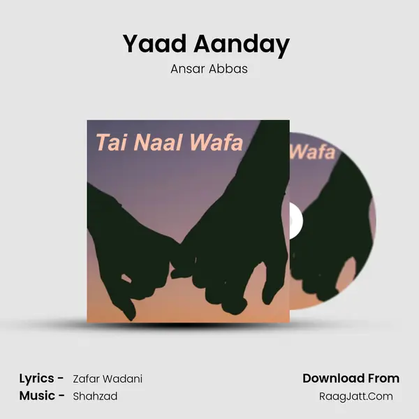 Yaad Aanday (Dhory Hi Dhory) mp3 song