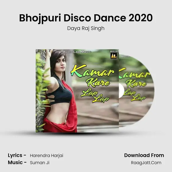 Bhojpuri Disco Dance 2020 mp3 song