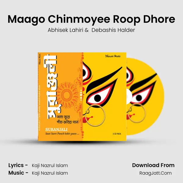 Maago Chinmoyee Roop Dhore MP3 Song by Abhisek Lahiri Cover