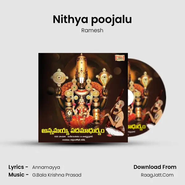 Nithya poojalu MP3 Song by Ramesh Cover