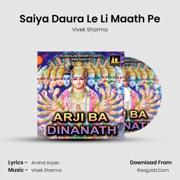 Saiya Daura Le Li Maath Pe MP3 Song by Vivek Sharma Cover