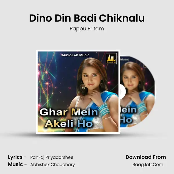 Dino Din Badi Chiknalu MP3 Song by Pappu Pritam Cover