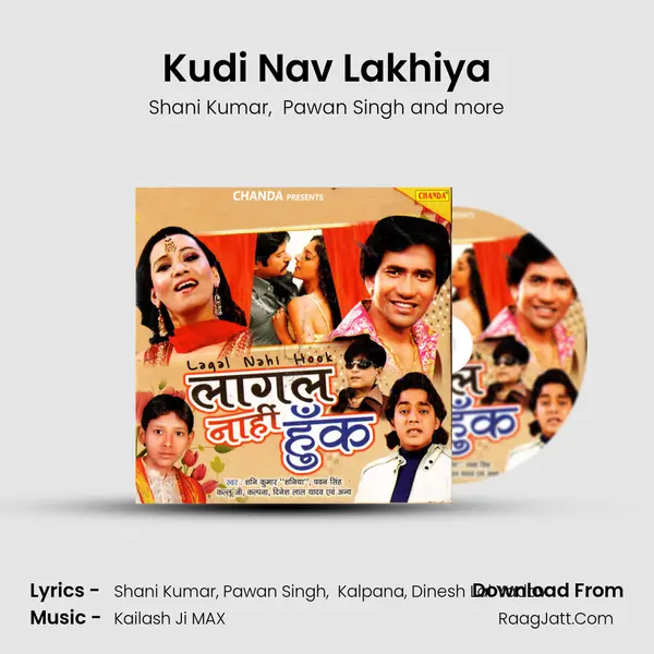 Kudi Nav Lakhiya Cover
