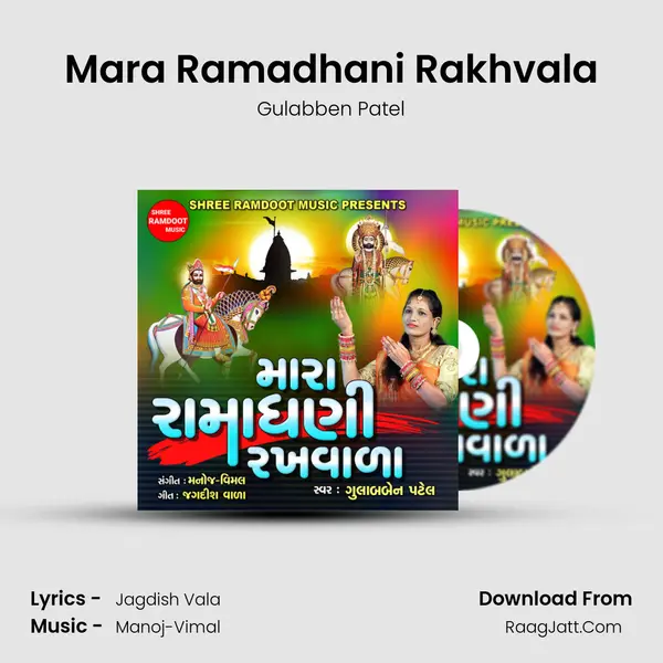 Mara Ramadhani Rakhvala mp3 song
