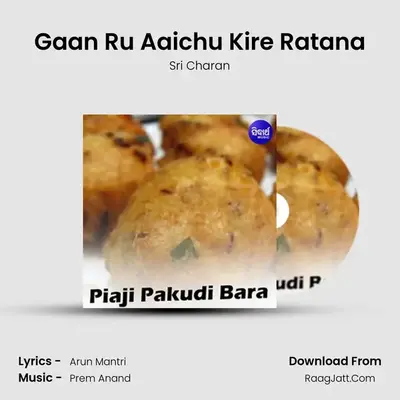 Gaan Ru Aaichu Kire Ratana MP3 Song by Sri Charan Cover