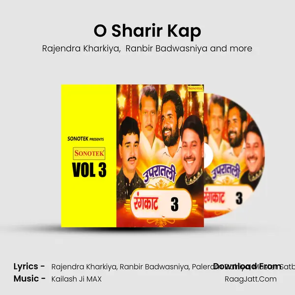 O Sharir Kap mp3 song