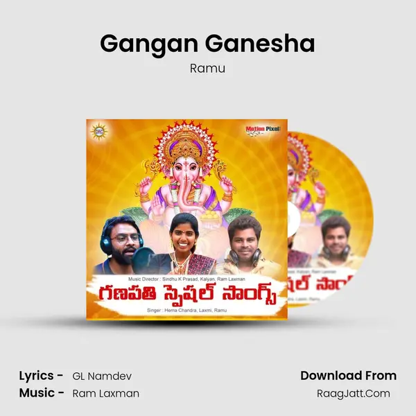 Gangan Ganesha MP3 Song by Ramu Cover