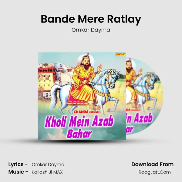 Bande Mere Ratlay MP3 Song by Omkar Dayma Cover