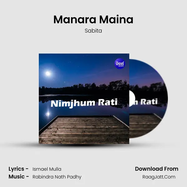 Manara Maina mp3 song