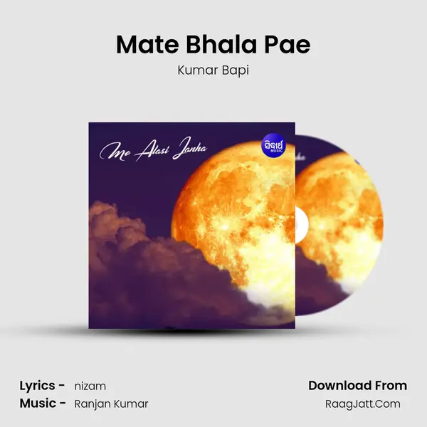Mate Bhala Pae MP3 Song by Kumar Bapi Cover