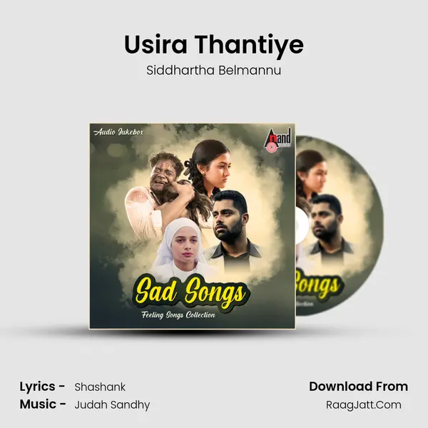 Usira Thantiye Cover