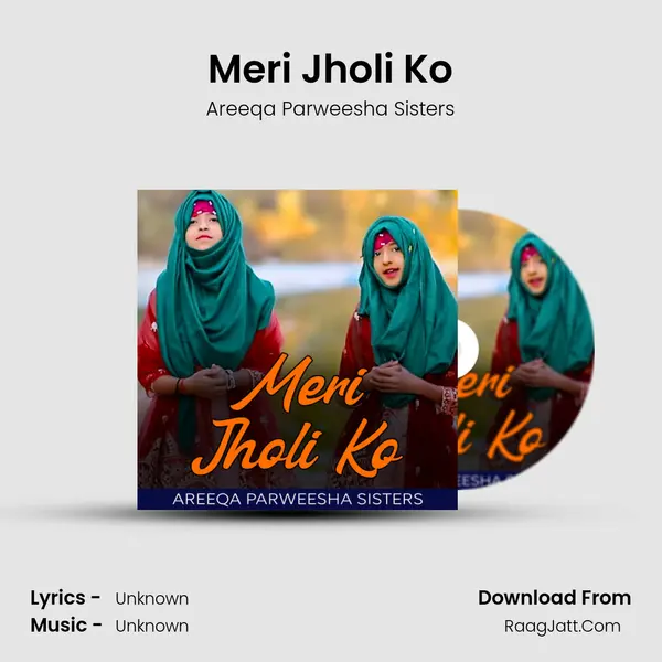 Meri Jholi Ko - Single - 