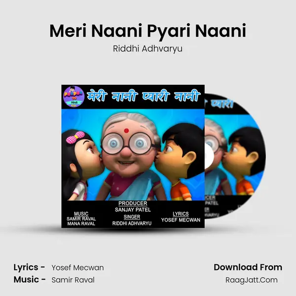 Meri Naani Pyari Naani mp3 song