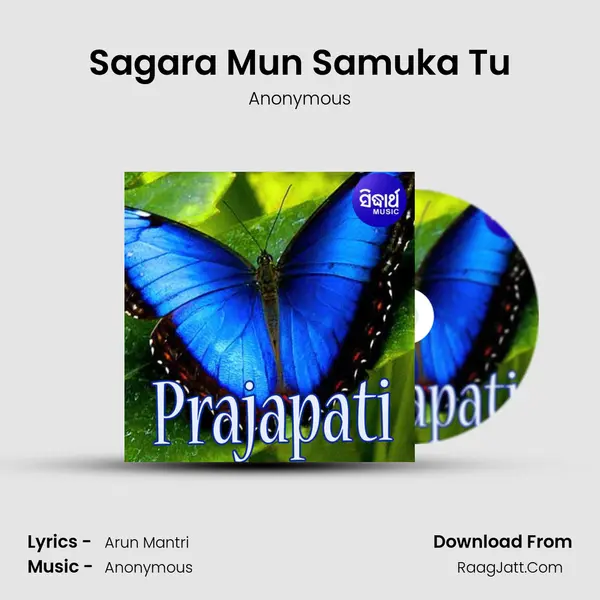 Sagara Mun Samuka Tu MP3 Song by Anonymous Cover