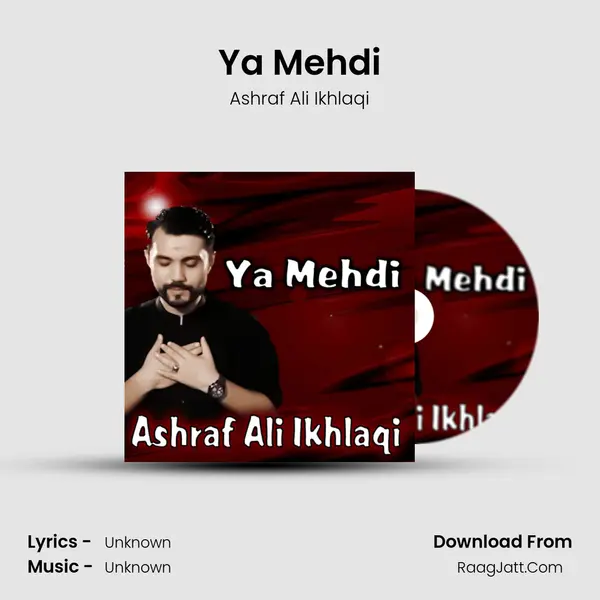 Ya Mehdi - Single - 