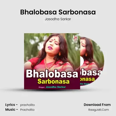 Bhalobasa Sarbonasa - Jasodha Sarkar