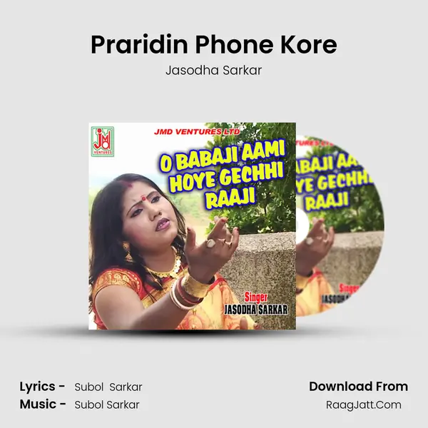 Praridin Phone Kore MP3 Song by Jasodha Sarkar Cover