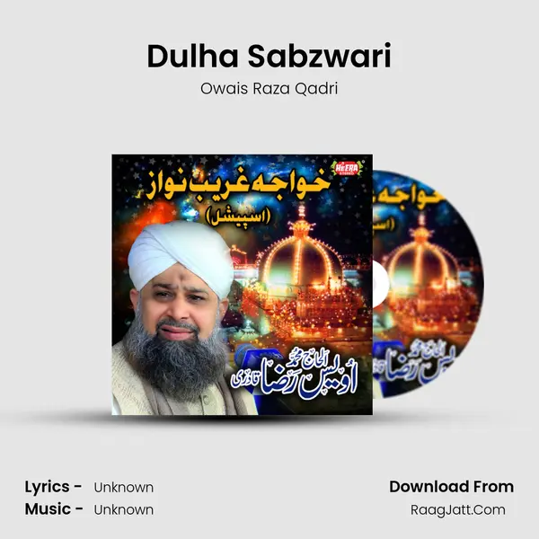 Dulha Sabzwari MP3 Song by Owais Raza Qadri Cover