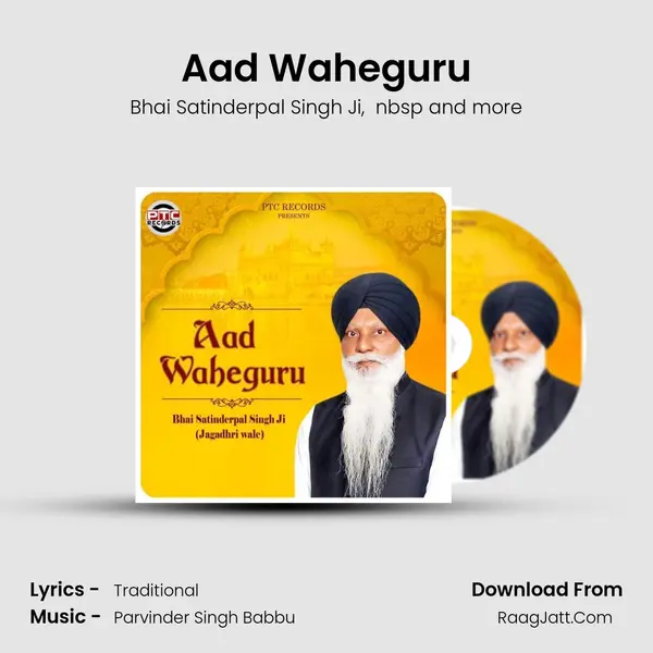 Aad Waheguru MP3 Song by Bhai Satinderpal Singh Ji Cover