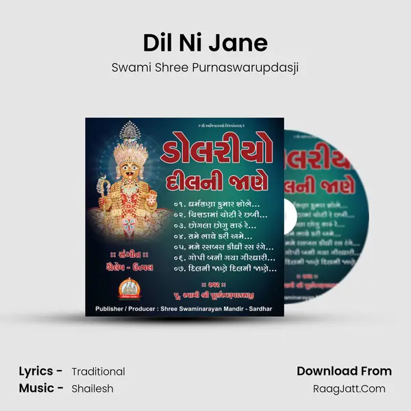 Dil Ni Jane MP3 Song by Swami Shree Purnaswarupdasji Cover