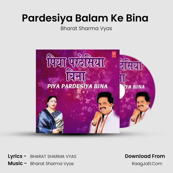 Pardesiya Balam Ke Bina (From 