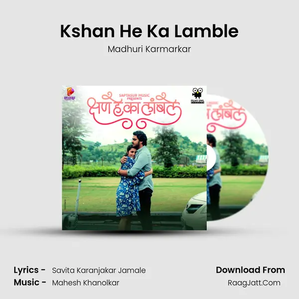 Kshan He Ka Lamble - Madhuri Karmarkar