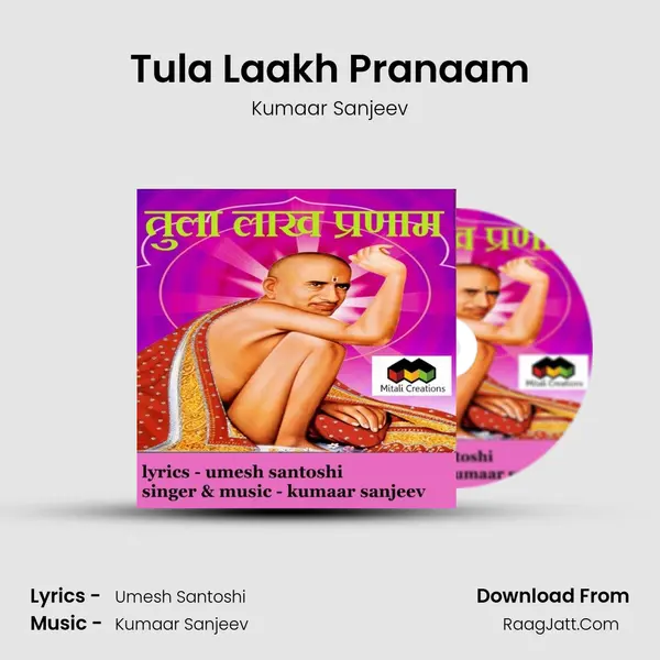 Tula Laakh Pranaam - 