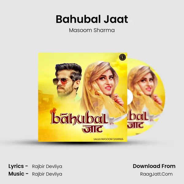 Bahubal Jaat - Masoom Sharma