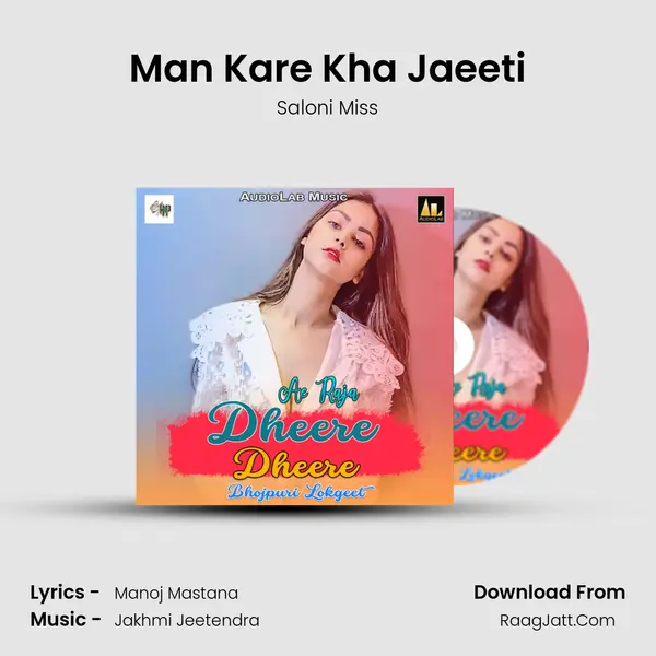 Man Kare Kha Jaeeti MP3 Song by Saloni Miss Cover