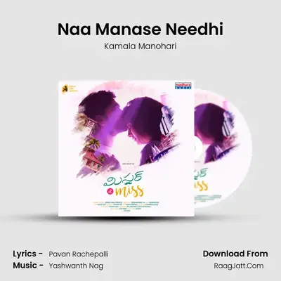 Naa Manase Needhi mp3 song