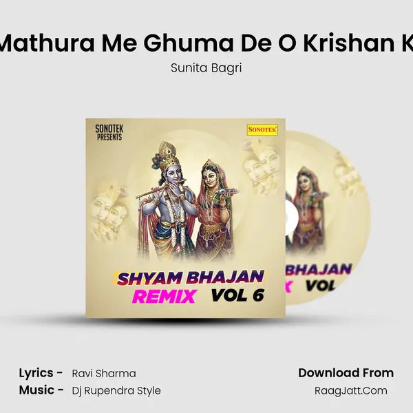 Mujhe Mathura Me Ghuma De O Krishan Kanhiya MP3 Song by Sunita Bagri Cover