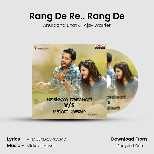 Rang De Re.. Rang De MP3 Song by Anuradha Bhat Cover