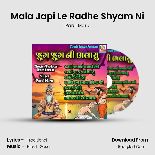 Mala Japi Le Radhe Shyam Ni MP3 Song by Parul Maru Cover